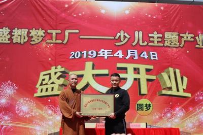 昆明首個(gè)少兒主題教培綜合體開業(yè),原白云淘寶城蛻變?yōu)槭⒍級艄S