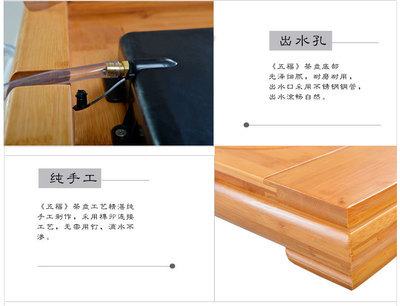 專業批發五福新款竹制功夫茶盤，盡顯德化工藝風雅