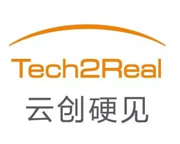 2017硬見開發(fā)者交流盛會(huì) 硬件創(chuàng)意產(chǎn)品化的新出路