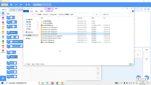 輕松下載Scratch 開啟兒童和初學者的趣味編程之旅