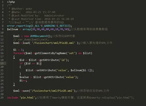 PHP 一款強大的服務(wù)器端腳本語言