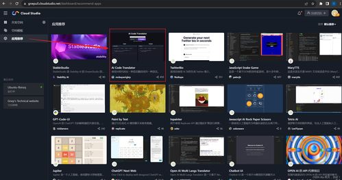 云上編程 徹底解放電腦物理內(nèi)存的革命性實踐
