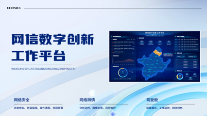 華龍科技產品成功入選2024年重慶市優秀網絡安全產品和技術名單，彰顯網絡技術服務的卓越實力